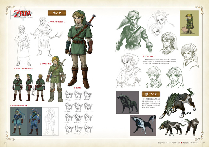 Link Concept Art