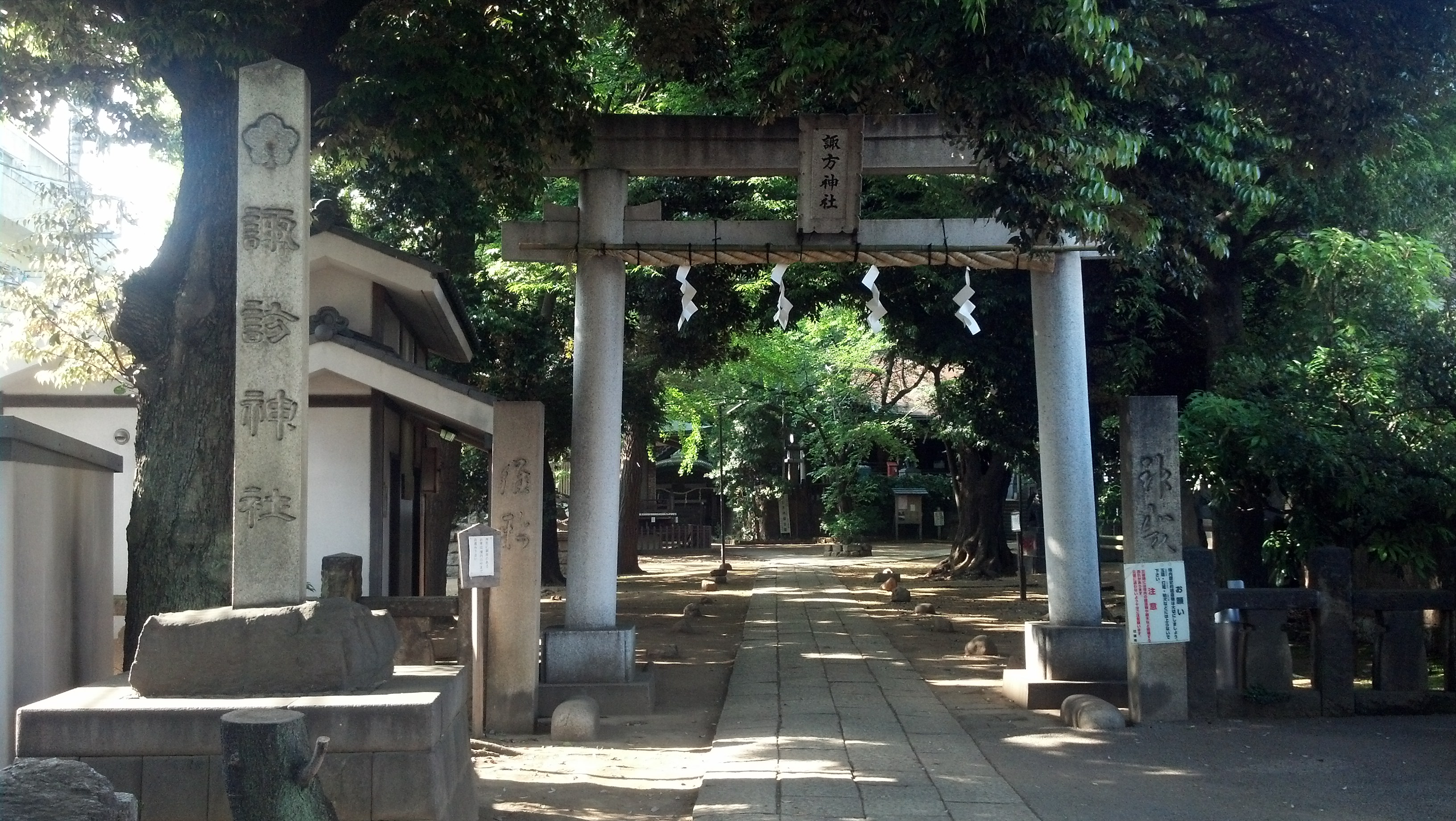 Yanaka Shrine