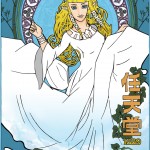 Zelda: Skyward Sword Art Nouveau