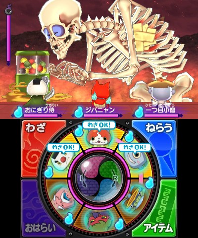 Gashadokuro_Yokai_Watch_2