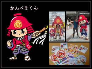 Slide2.2